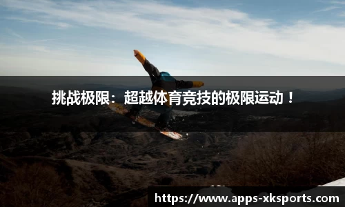 星空体育官网