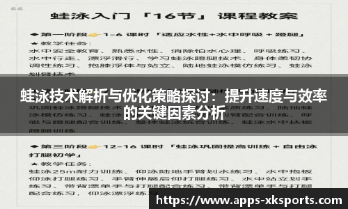 星空体育官网