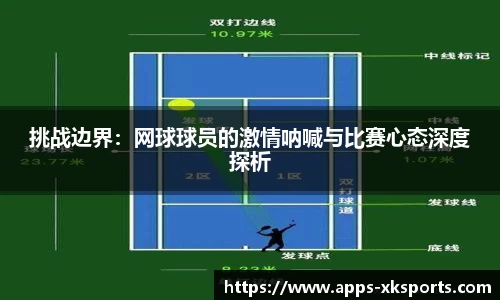 星空体育官网
