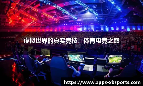 星空体育官方网站