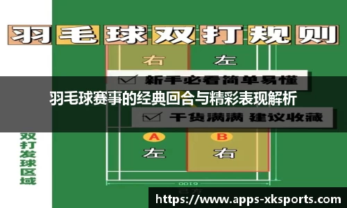 星空体育