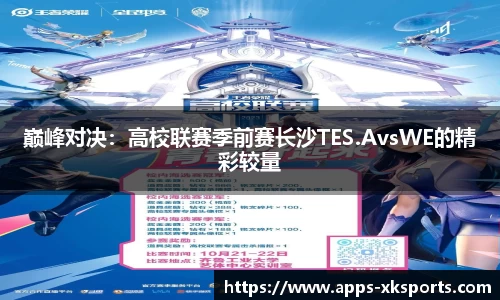 星空体育