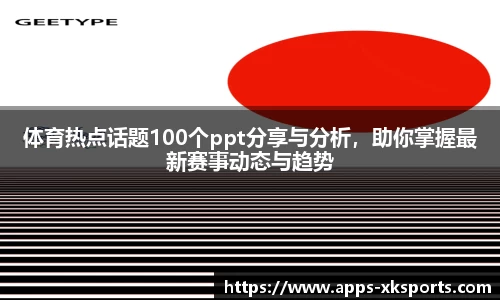 星空体育官网