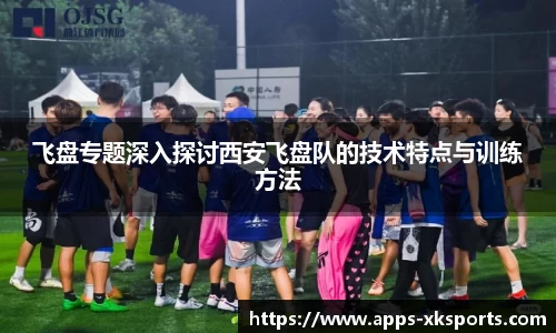 星空体育官网